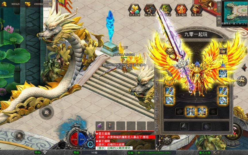 图片[5]|XO三端引擎传奇手游【1.80永恒暴风合击】2025整理复古服务端+暗度陈仓+战狼大厅+三秦之战|不死鸟资源网