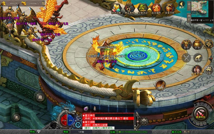 图片[6]|XO三端引擎传奇手游【1.80永恒暴风合击】2025整理复古服务端+暗度陈仓+战狼大厅+三秦之战|不死鸟资源网