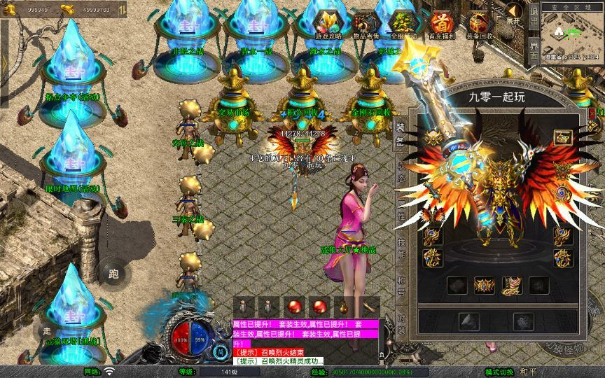 图片[7]|XO三端引擎传奇手游【1.80永恒暴风合击】2025整理复古服务端+暗度陈仓+战狼大厅+三秦之战|不死鸟资源网