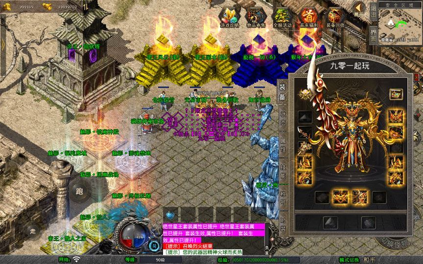 图片[2]|XO三端引擎传奇手游【1.80魅影合击靓装版】2025整理复古服务端+帝王风云+葬魂禁地+混沌魔域|不死鸟资源网