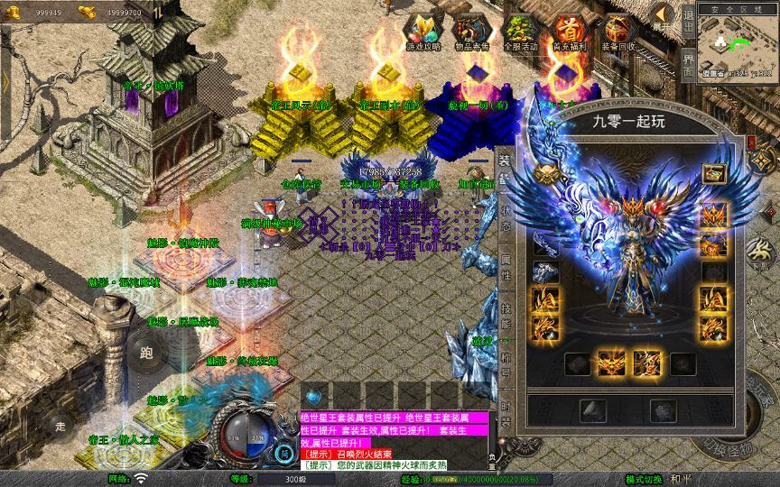 图片[3]|XO三端引擎传奇手游【1.80魅影合击靓装版】2025整理复古服务端+帝王风云+葬魂禁地+混沌魔域|不死鸟资源网