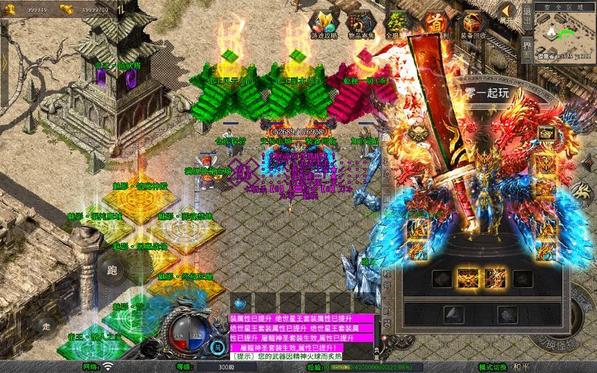 图片[5]|XO三端引擎传奇手游【1.80魅影合击靓装版】2025整理复古服务端+帝王风云+葬魂禁地+混沌魔域|不死鸟资源网