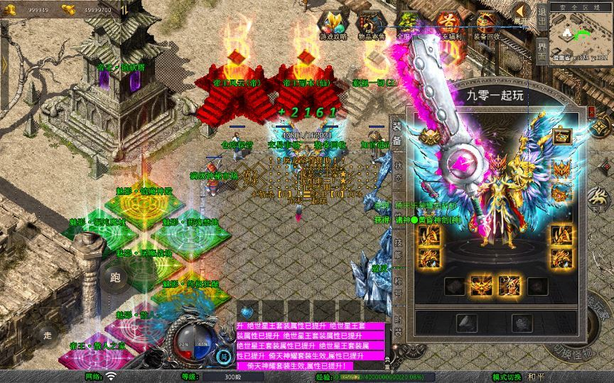 图片[6]|XO三端引擎传奇手游【1.80魅影合击靓装版】2025整理复古服务端+帝王风云+葬魂禁地+混沌魔域|不死鸟资源网