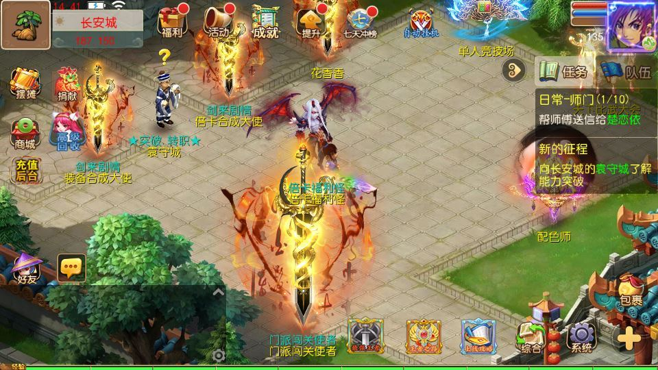 图片[2]|MT3换皮梦幻【梦幻之剑来3尊享挂机版】2025最新整理单机一键即玩镜像服务端+Linux手工服务端+源码+新版管理后台+详细搭建教程|不死鸟资源网