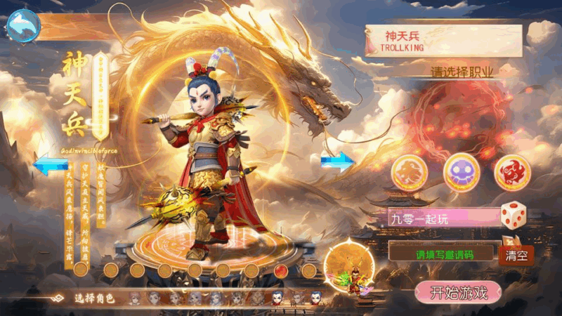 MT3换皮梦幻【梦幻之剑来3尊享挂机版】2025最新整理单机一键即玩镜像服务端+Linux手工服务端+源码+新版管理后台+详细搭建教程|不死鸟资源网