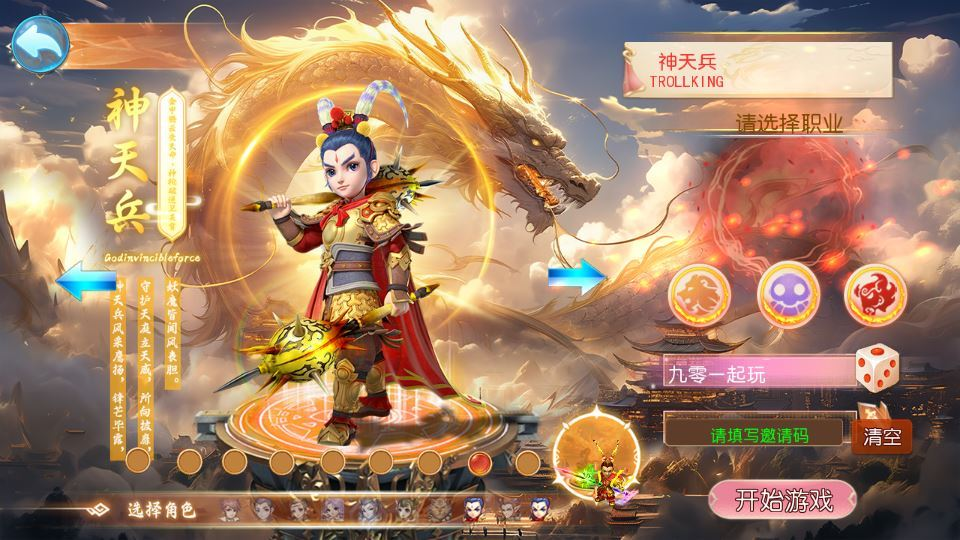 MT3换皮梦幻【梦幻之剑来3尊享挂机版】2025最新整理单机一键即玩镜像服务端+Linux手工服务端+源码+新版管理后台+详细搭建教程|不死鸟资源网