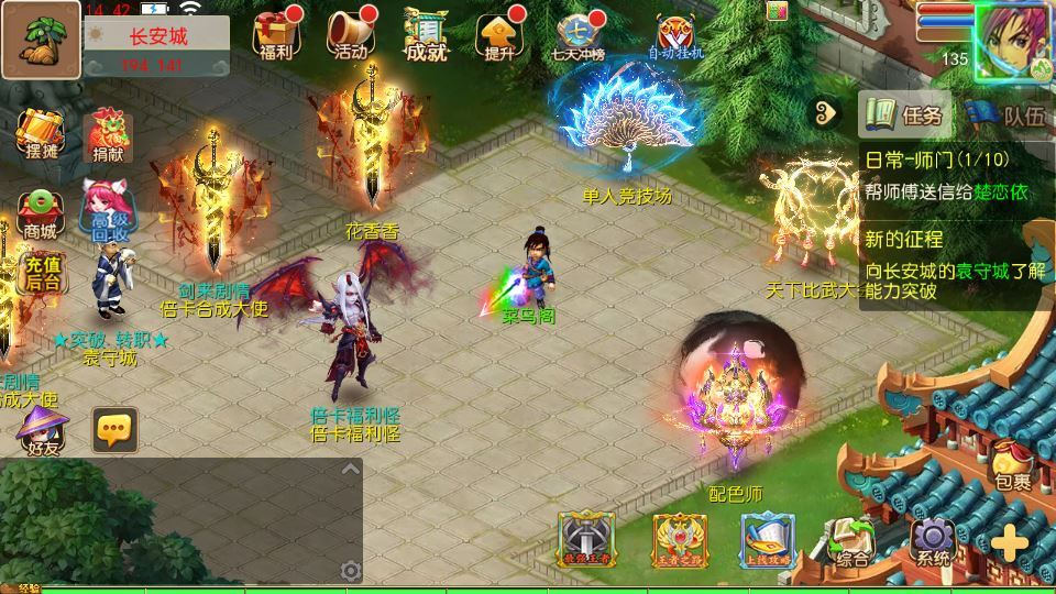 图片[5]|MT3换皮梦幻【梦幻之剑来3尊享挂机版】2025最新整理单机一键即玩镜像服务端+Linux手工服务端+源码+新版管理后台+详细搭建教程|不死鸟资源网