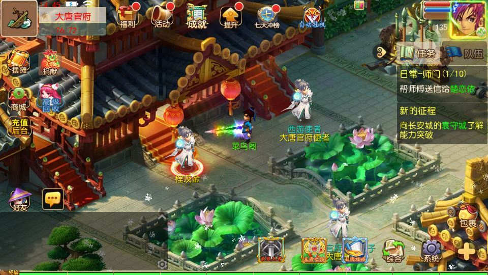 图片[6]|MT3换皮梦幻【梦幻之剑来3尊享挂机版】2025最新整理单机一键即玩镜像服务端+Linux手工服务端+源码+新版管理后台+详细搭建教程|不死鸟资源网