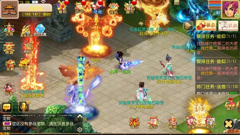 图片[2]|MT3换皮梦幻【梦幻之逆风西游3尊享挂机版】2025最新整理单机一键即玩镜像服务端+Linux手工服务端+新版管理后台+详细搭建教程|不死鸟资源网