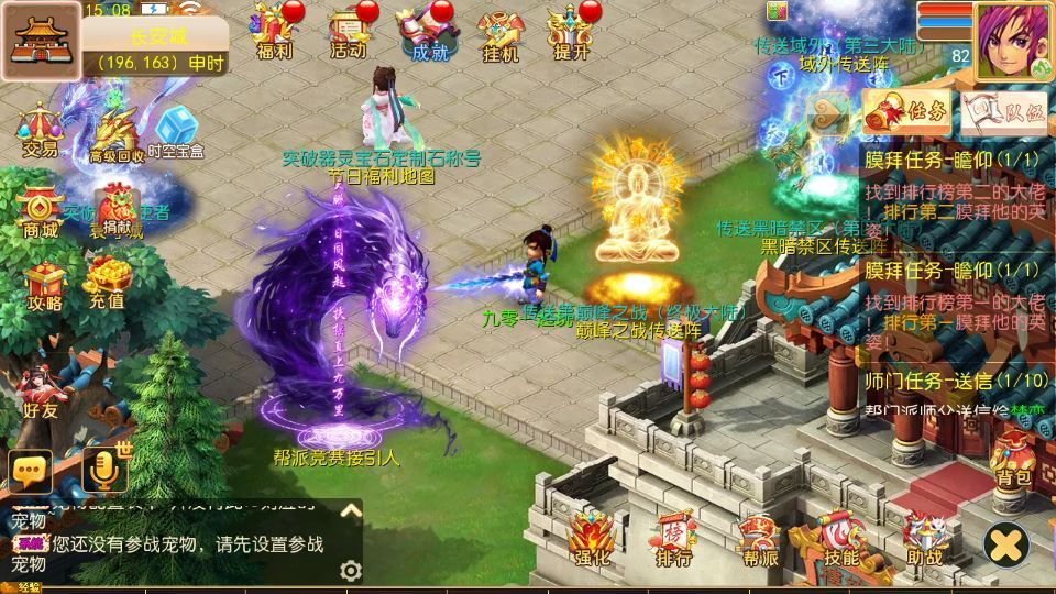 图片[3]|MT3换皮梦幻【梦幻之逆风西游3尊享挂机版】2025最新整理单机一键即玩镜像服务端+Linux手工服务端+新版管理后台+详细搭建教程|不死鸟资源网