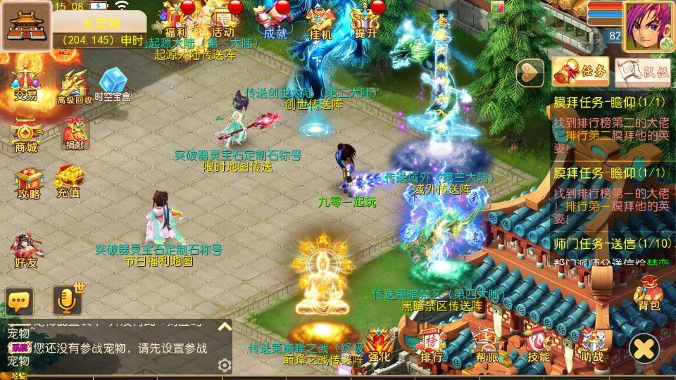 图片[6]|MT3换皮梦幻【梦幻之逆风西游3尊享挂机版】2025最新整理单机一键即玩镜像服务端+Linux手工服务端+新版管理后台+详细搭建教程|不死鸟资源网