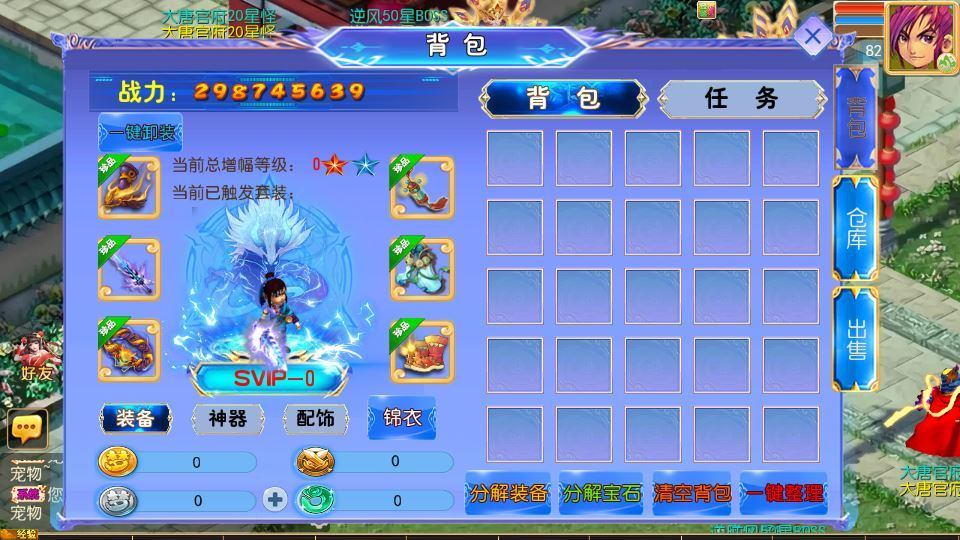 图片[8]|MT3换皮梦幻【梦幻之逆风西游3尊享挂机版】2025最新整理单机一键即玩镜像服务端+Linux手工服务端+新版管理后台+详细搭建教程|不死鸟资源网