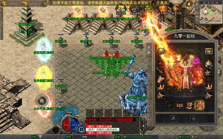 图片[4]|XO三端引擎传奇手游【1.80梦幻神话合击】2025整理复古服务端+梦幻皇城+逍遥宫+梦幻桃园|不死鸟资源网