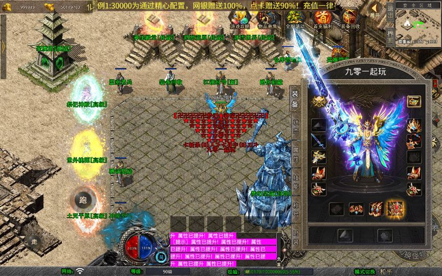 图片[5]|XO三端引擎传奇手游【1.80梦幻神话合击】2025整理复古服务端+梦幻皇城+逍遥宫+梦幻桃园|不死鸟资源网