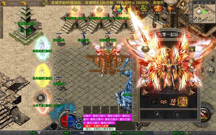 图片[6]|XO三端引擎传奇手游【1.80梦幻神话合击】2025整理复古服务端+梦幻皇城+逍遥宫+梦幻桃园|不死鸟资源网