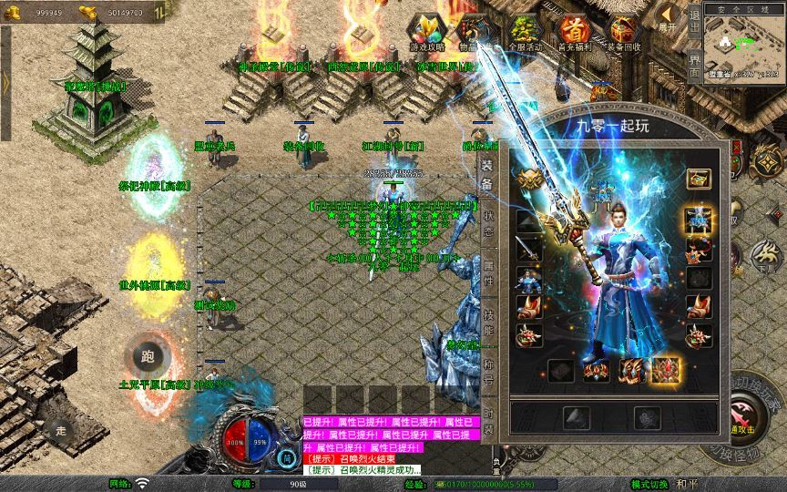 图片[7]|XO三端引擎传奇手游【1.80梦幻神话合击】2025整理复古服务端+梦幻皇城+逍遥宫+梦幻桃园|不死鸟资源网