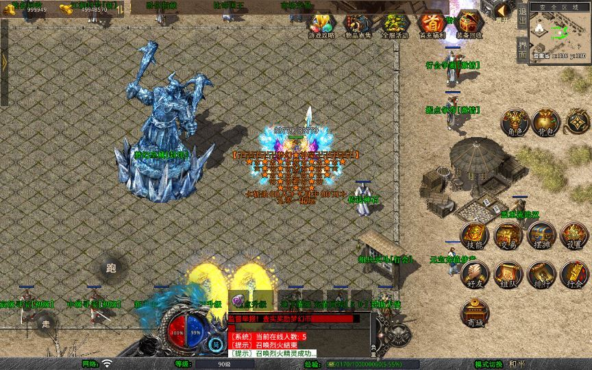 图片[9]|XO三端引擎传奇手游【1.80梦幻神话合击】2025整理复古服务端+梦幻皇城+逍遥宫+梦幻桃园|不死鸟资源网