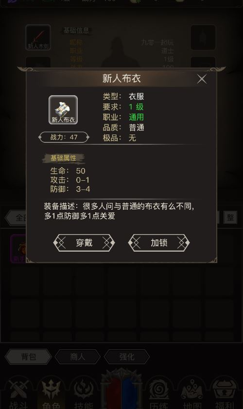 图片[2]|三网H5文字游戏【传奇之旅H5】2025最新整理Win一键即玩服务端+手工端+内置GM+教程|不死鸟资源网