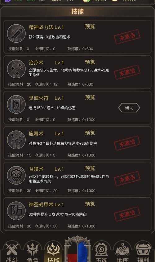 图片[4]|三网H5文字游戏【传奇之旅H5】2025最新整理Win一键即玩服务端+手工端+内置GM+教程|不死鸟资源网