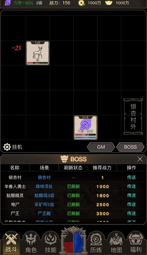 图片[6]|三网H5文字游戏【传奇之旅H5】2025最新整理Win一键即玩服务端+手工端+内置GM+教程|不死鸟资源网