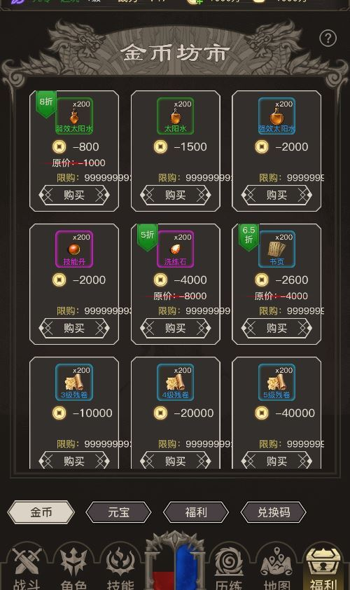 图片[11]|三网H5文字游戏【传奇之旅H5】2025最新整理Win一键即玩服务端+手工端+内置GM+教程|不死鸟资源网