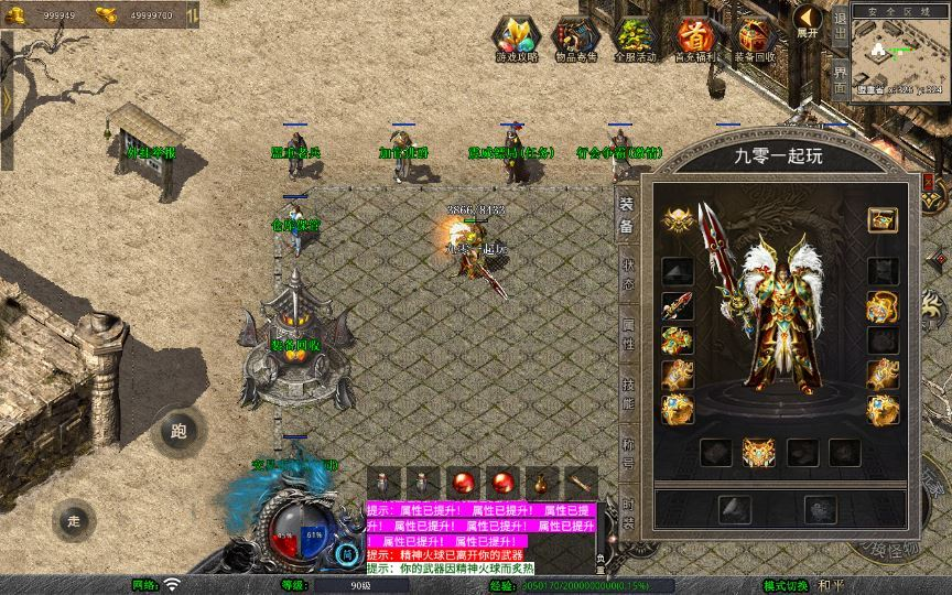 图片[3]|XO三端引擎传奇手游【1.80飞扬复古合击】2025整理复古服务端+飞扬海岛+飞扬悬岛+飞扬圣地|不死鸟资源网