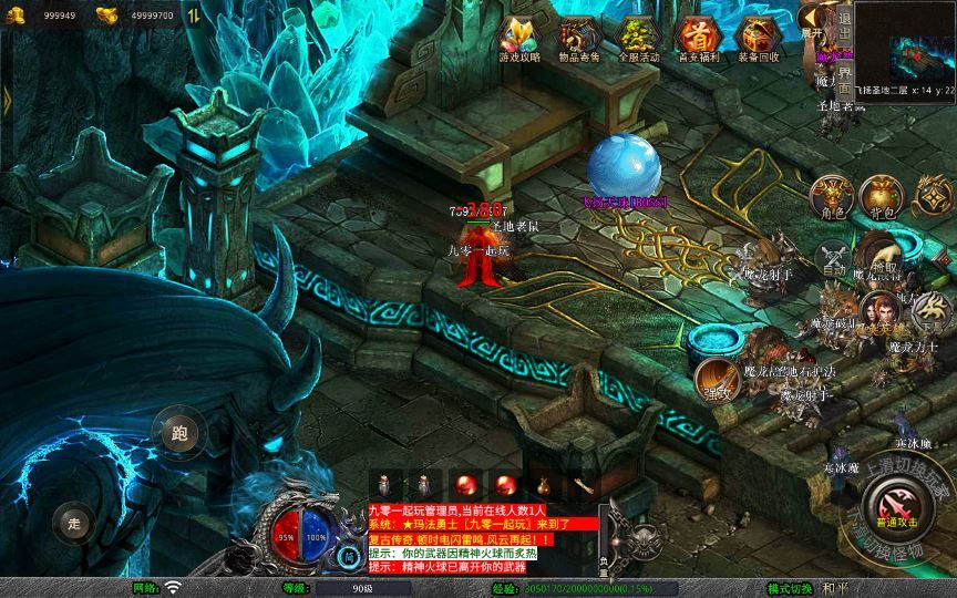 图片[4]|XO三端引擎传奇手游【1.80飞扬复古合击】2025整理复古服务端+飞扬海岛+飞扬悬岛+飞扬圣地|不死鸟资源网