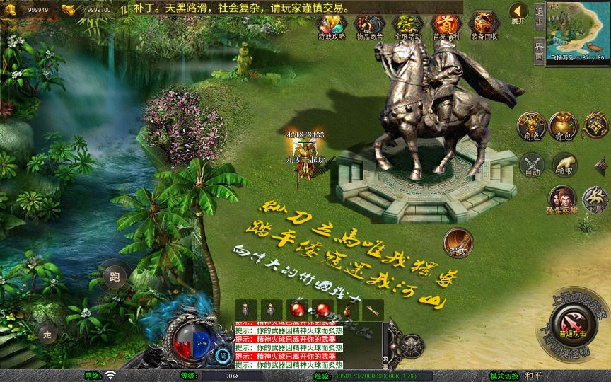 图片[5]|XO三端引擎传奇手游【1.80飞扬复古合击】2025整理复古服务端+飞扬海岛+飞扬悬岛+飞扬圣地|不死鸟资源网