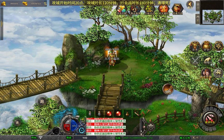 图片[7]|XO三端引擎传奇手游【1.80飞扬复古合击】2025整理复古服务端+飞扬海岛+飞扬悬岛+飞扬圣地|不死鸟资源网