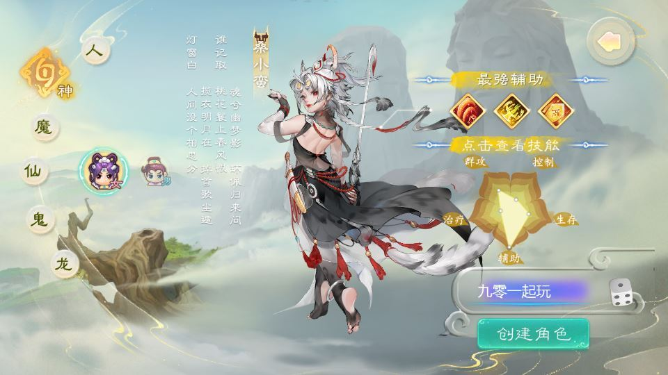 图片[3]|大话回合手游【缥缈西游之缥缈神族】2025最新整理单机一键即玩镜像端+Linux手工服务端+管理后台+CDK授权后台+加解密工具+教程|不死鸟资源网