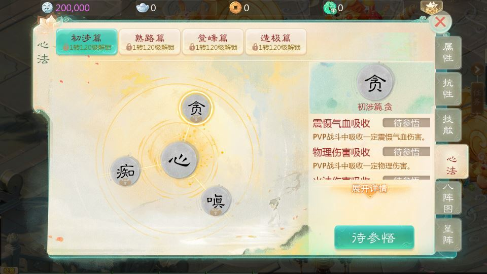 图片[7]|大话回合手游【缥缈西游之缥缈神族】2025最新整理单机一键即玩镜像端+Linux手工服务端+管理后台+CDK授权后台+加解密工具+教程|不死鸟资源网