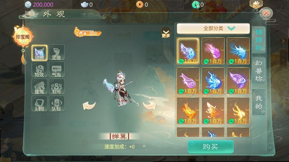 图片[12]|大话回合手游【缥缈西游之缥缈神族】2025最新整理单机一键即玩镜像端+Linux手工服务端+管理后台+CDK授权后台+加解密工具+教程|不死鸟资源网