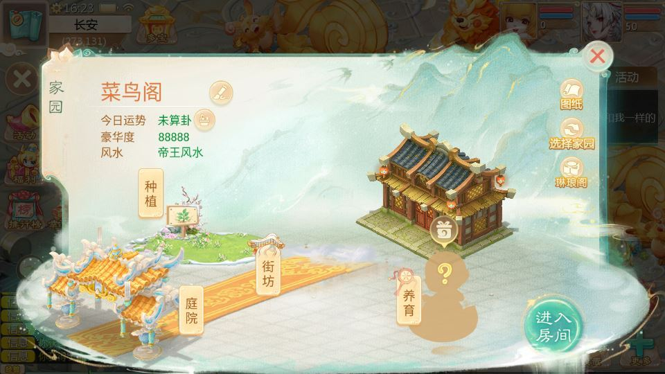 图片[15]|大话回合手游【缥缈西游之缥缈神族】2025最新整理单机一键即玩镜像端+Linux手工服务端+管理后台+CDK授权后台+加解密工具+教程|不死鸟资源网