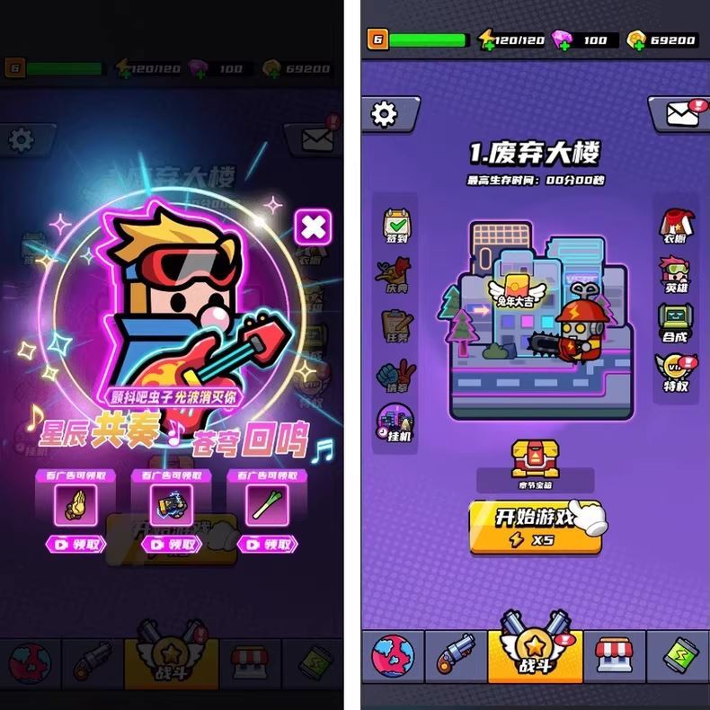 割草类微信DY小游戏末日特工队源码 Cocos Creator,试玩了一下还是挺好玩的!|不死鸟资源网