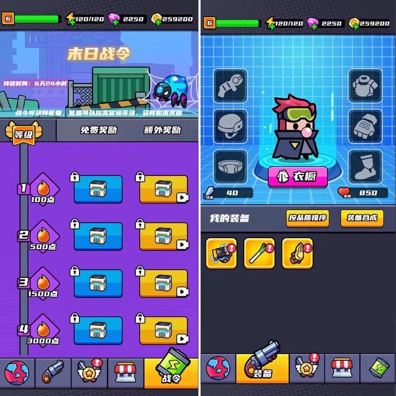 图片[2]|割草类微信DY小游戏末日特工队源码 Cocos Creator，试玩了一下还是挺好玩的！|不死鸟资源网