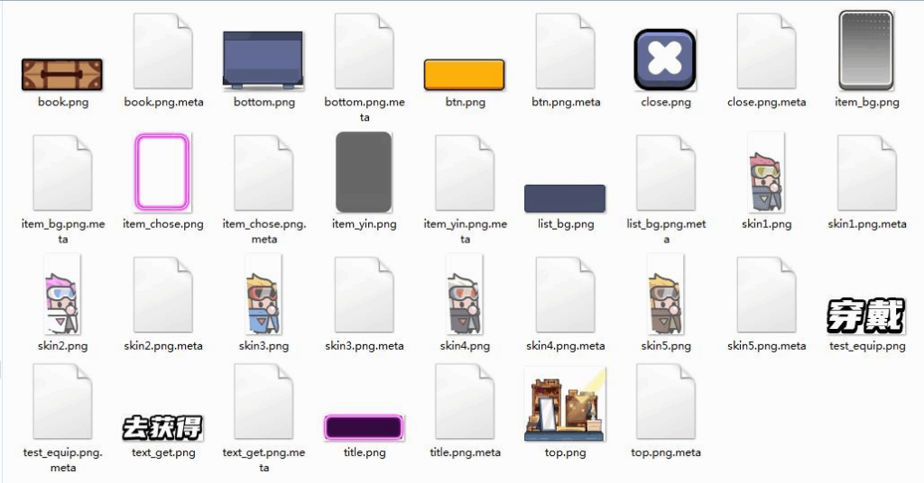 图片[3]|割草类微信DY小游戏末日特工队源码 Cocos Creator，试玩了一下还是挺好玩的！|不死鸟资源网