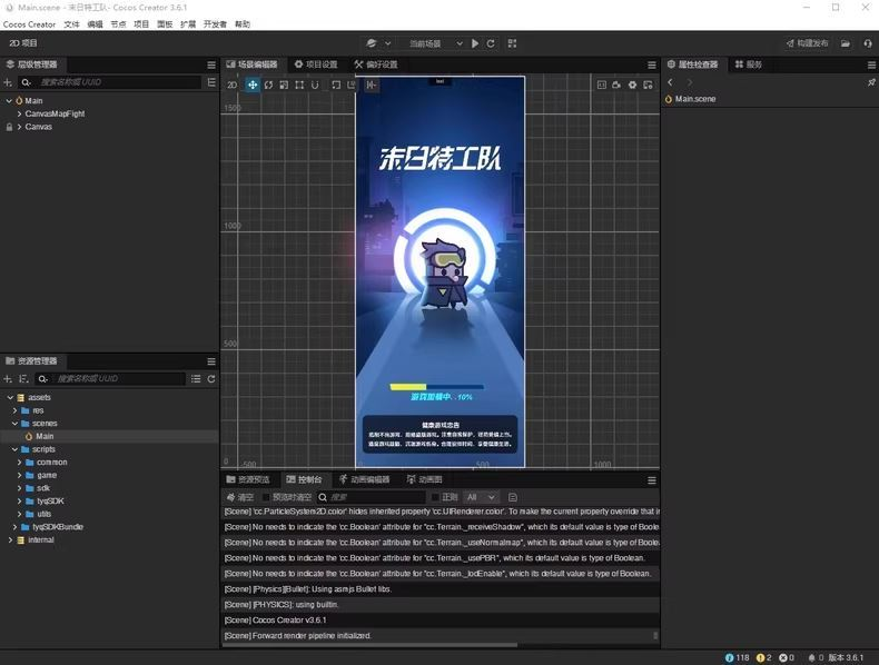 图片[4]|割草类微信DY小游戏末日特工队源码 Cocos Creator，试玩了一下还是挺好玩的！|不死鸟资源网