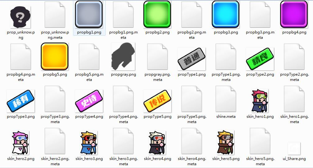 图片[8]|割草类微信DY小游戏末日特工队源码 Cocos Creator，试玩了一下还是挺好玩的！|不死鸟资源网