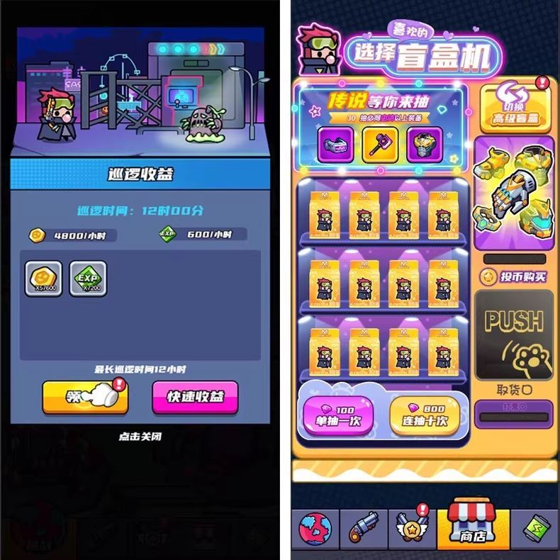 图片[9]|割草类微信DY小游戏末日特工队源码 Cocos Creator，试玩了一下还是挺好玩的！|不死鸟资源网