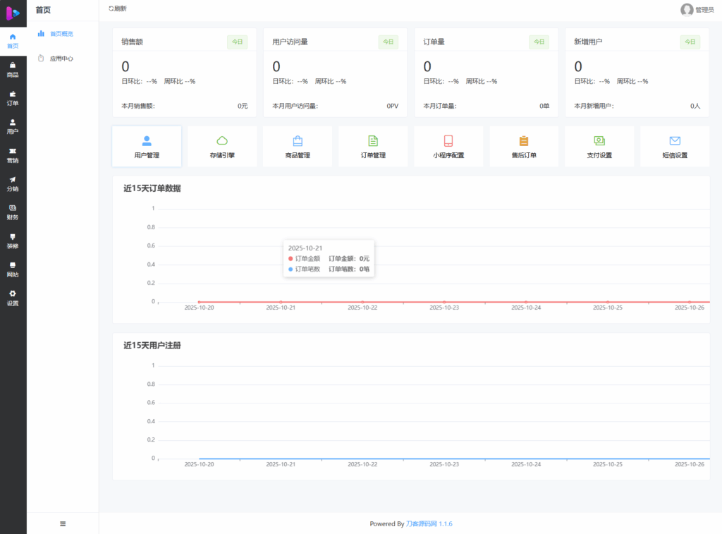 图片[3]|最新成人情趣商城系统源码 开源商城源码 不带演示站商品数据的|不死鸟资源网