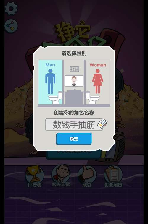 图片[8]|H5小游戏挣他一个亿|不死鸟资源网