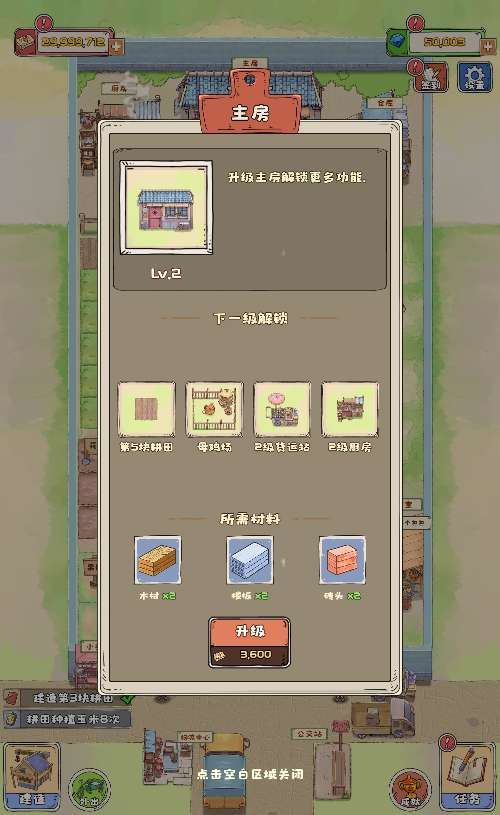 图片[4]|三网H5模拟经营游戏【王大爷的幸福生活内购版】2025最新整理WIN系服务端+Linux手工服务端+源码+教程|不死鸟资源网