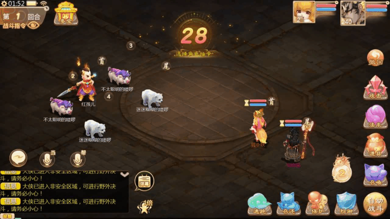 大话回合手游【缥缈西游之神族后裔】最新整理Linux手工服务端GM|不死鸟资源网