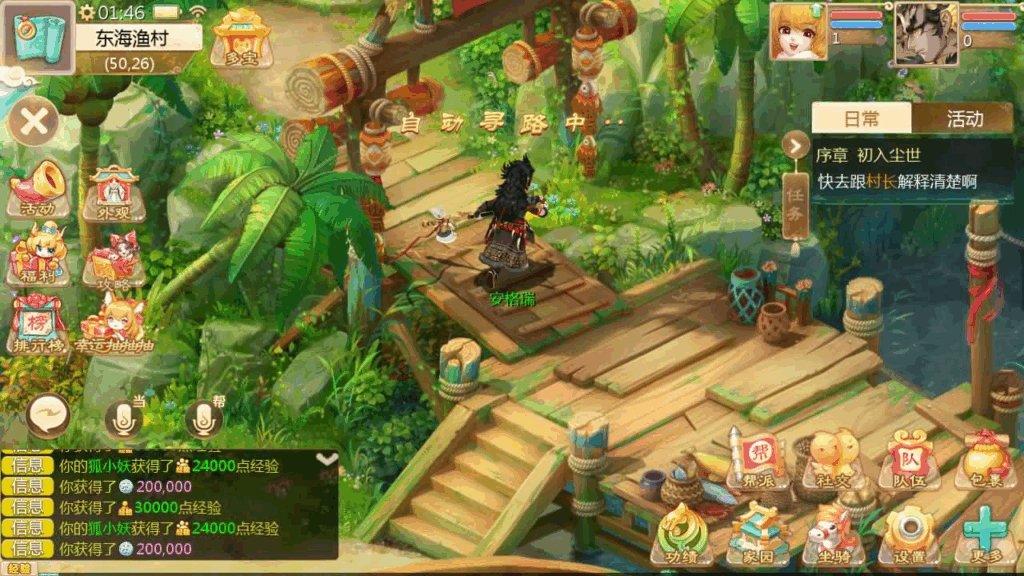 图片[2]|大话回合手游【缥缈西游之神族后裔】最新整理Linux手工服务端GM|不死鸟资源网