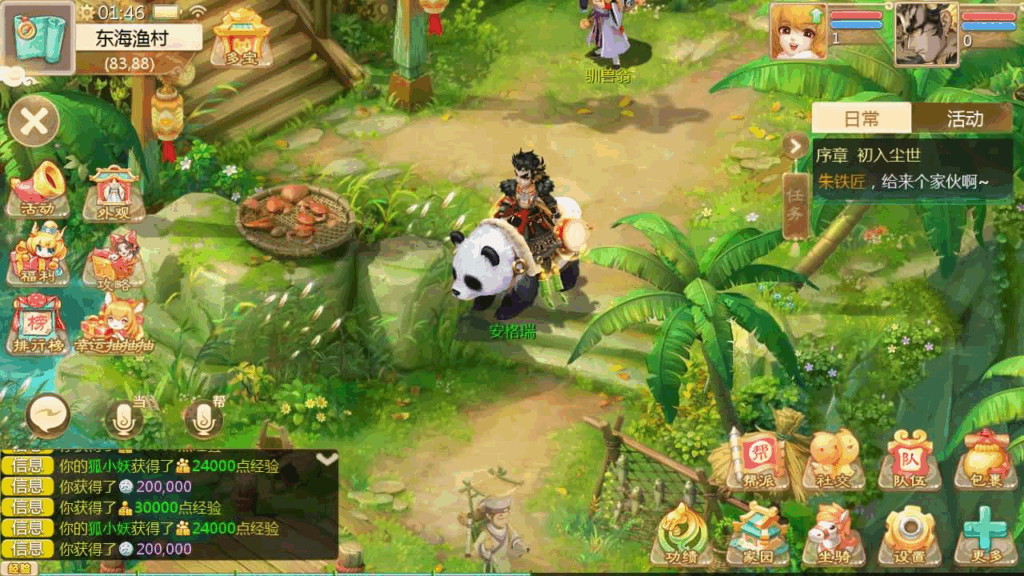 图片[3]|大话回合手游【缥缈西游之神族后裔】最新整理Linux手工服务端GM|不死鸟资源网