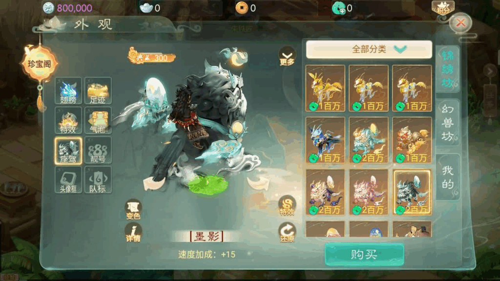 图片[5]|大话回合手游【缥缈西游之神族后裔】最新整理Linux手工服务端GM|不死鸟资源网