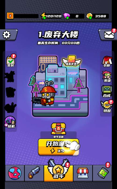 图片[4]|三网H5末日割草游戏【末日特工队内购版】2025最新整理WIN系服务端+Linux手工服务端+教程|不死鸟资源网