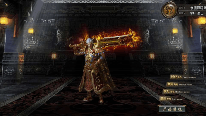 战神引擎传奇手游【150虎卫传说[小兰]】2025整理复古服务端+怀旧复古+复刻端游|不死鸟资源网