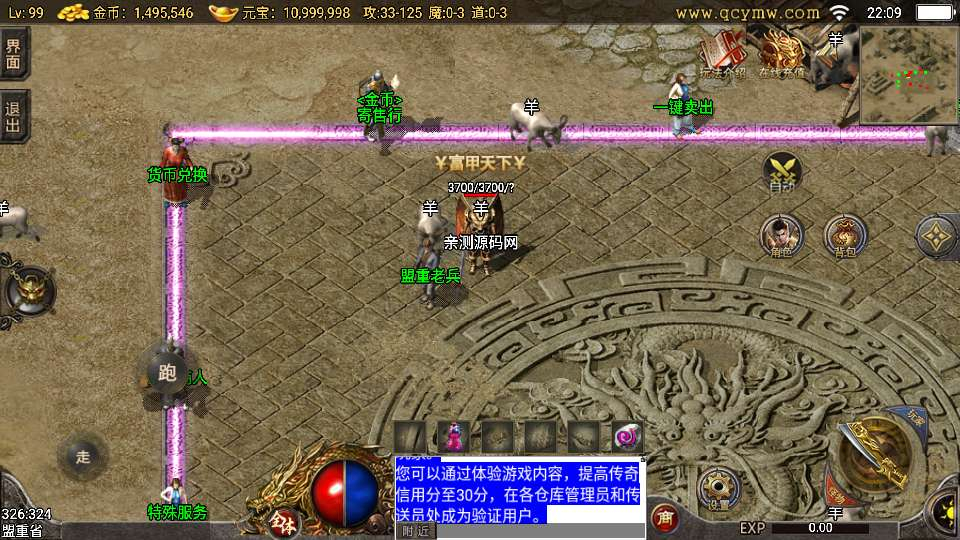 图片[2]|战神引擎传奇手游【150虎卫传说[小兰]】2025整理复古服务端+怀旧复古+复刻端游|不死鸟资源网