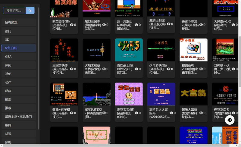 怀旧自适应网页在线FC小游戏,NES模拟器(支持手柄+存档+管理后台)|不死鸟资源网